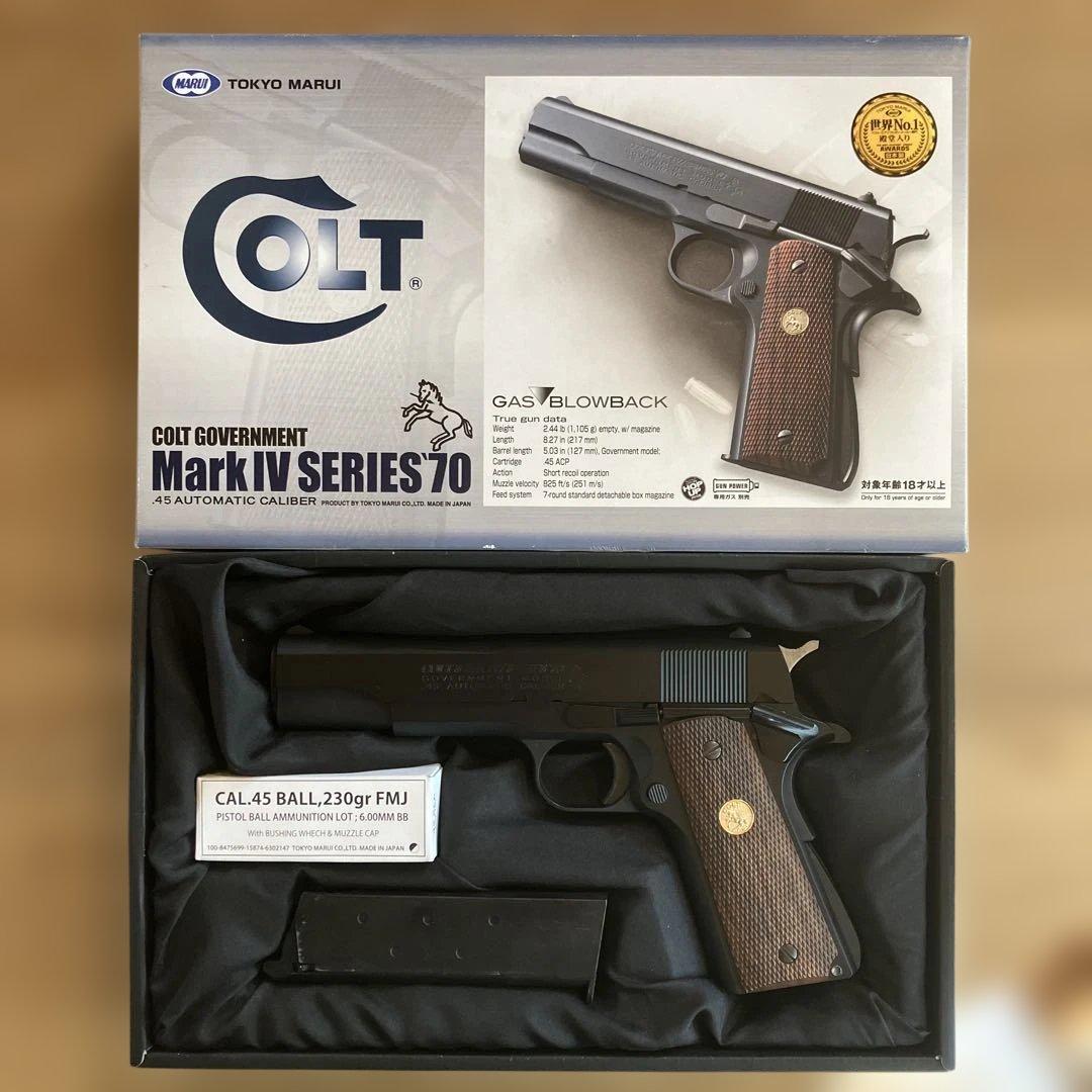 COLT GOVERNMENT Mark IV SERIES 70 ガスガン コルト ガバメント マークIV シリーズ'70 - ガスブローバック | 東京