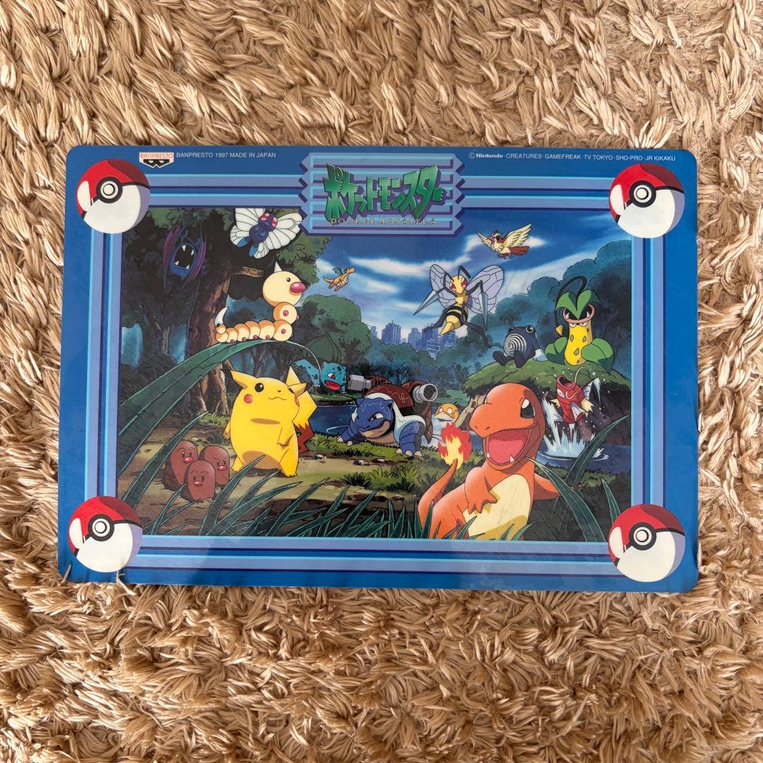 貴重 最初期 ポケモングッズ 下敷 バンプレスト 1997 - メルカリ