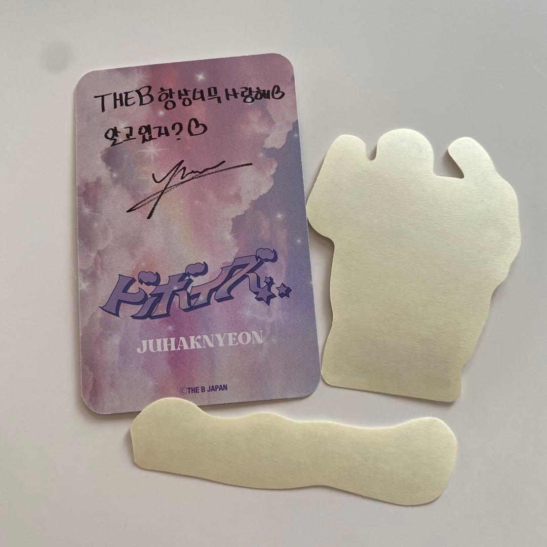 THE BOYZ ハンニョン ドビJAPAN継続特典 トレカ セット - メルカリ