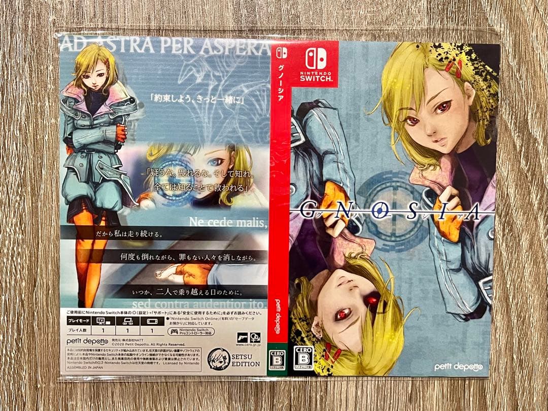 新品】グノーシア 初回特典 リバーシブルジャケット 7枚セット