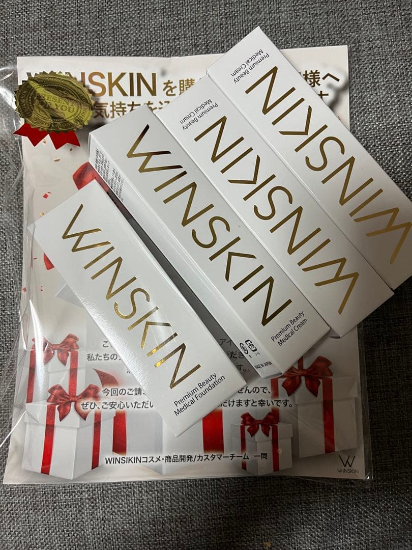 WINKIN 薬用クリーム3本セット おまけのリキッドファンデーション付き 楽天市場】【送料無料】 WINSKIN ウィンスキン プレミアムビューティー