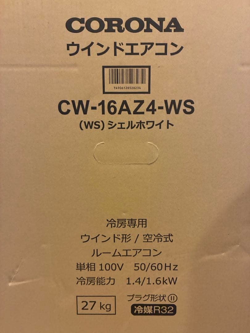 新品 コロナ 窓用エアコンRelala CW-16AZ4 CW-16A4(WS) 窓用エアコン 冷房専用タイプ (4-7畳) リモコン付き