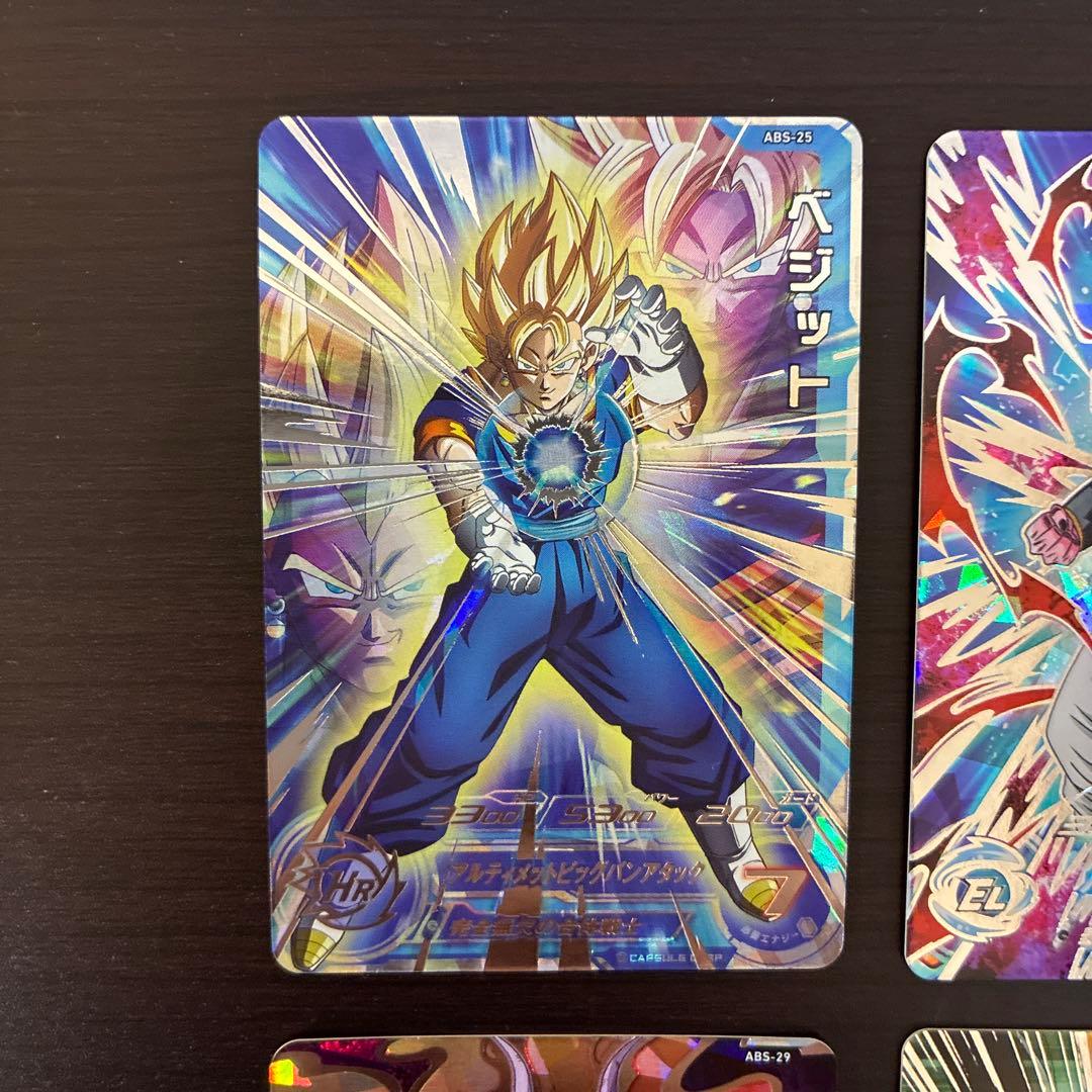 ドラゴンボールヒーローズ 13th sec abs 6枚セット - メルカリ