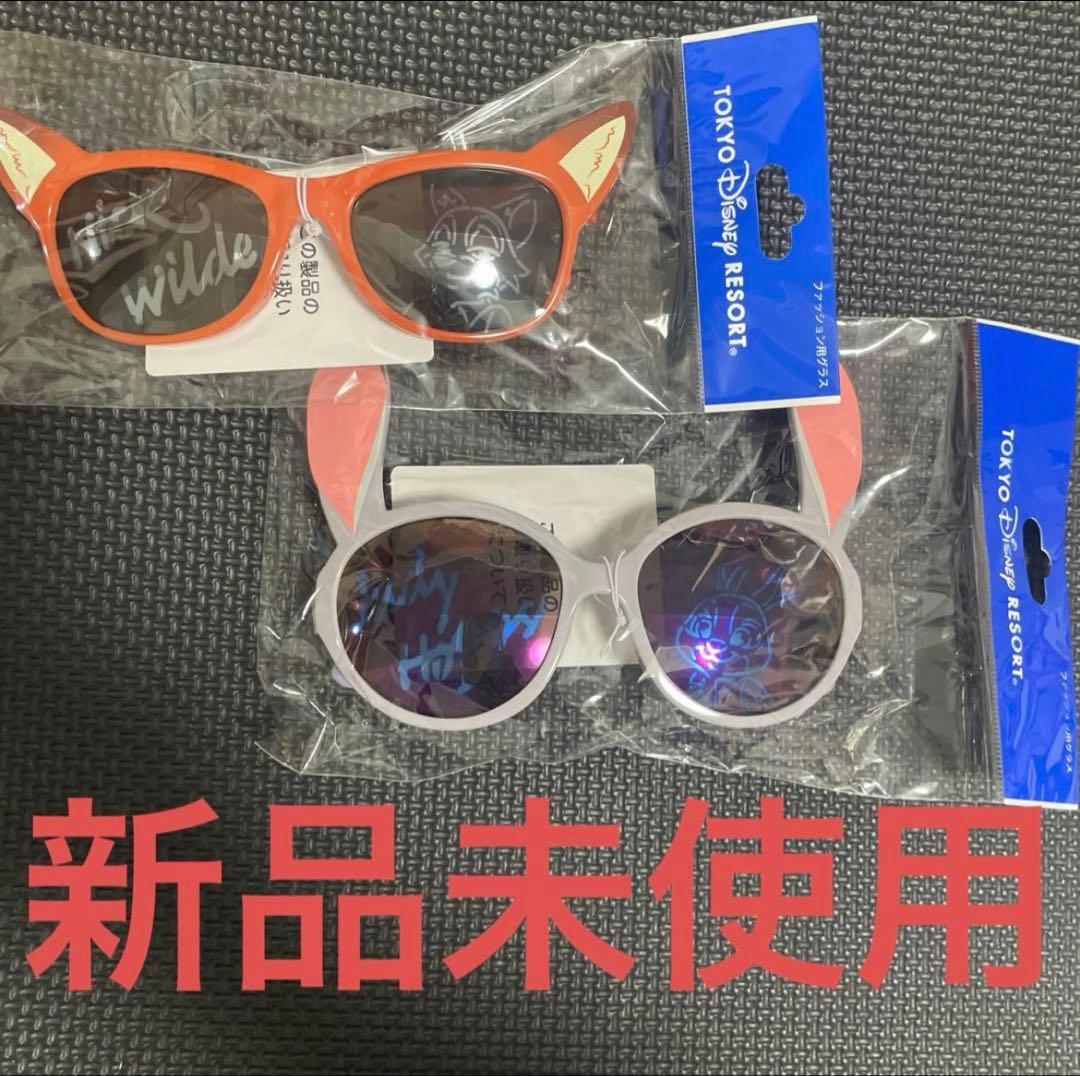 新品未使用タグ付き】 ディズニー サングラス ニック ジュディ