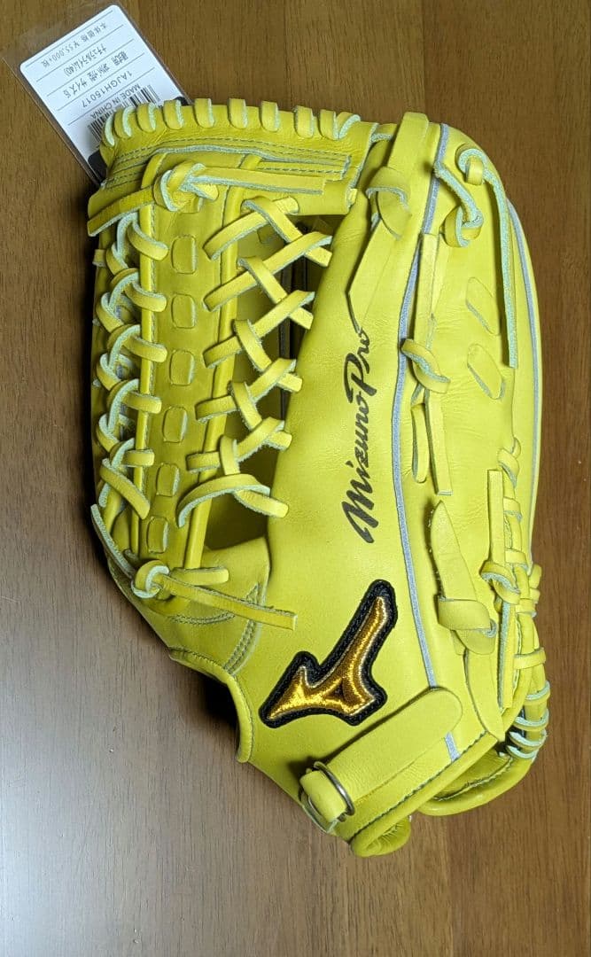 ミズノプロ　硬式　外野手用　ナチュラルライム　サイズ15　BBS限定 ミズノプロ 硬式 外野手用 ナチュラルライム サイズ15 BBS限定 - メルカリ