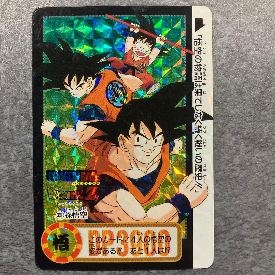 レア】ドラゴンボール 初期カードダス 両面キラカード - メルカリ