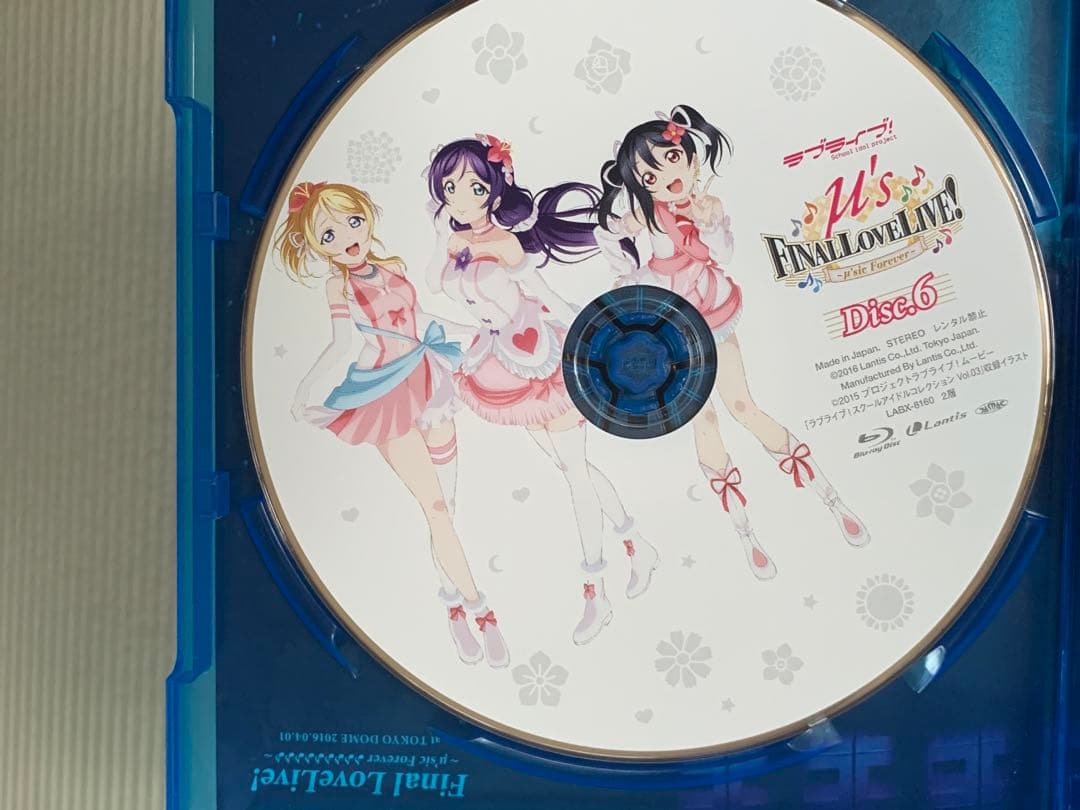 μ's FINAL LOVELIVE! Blu-rayメモリアルボックス - メルカリ