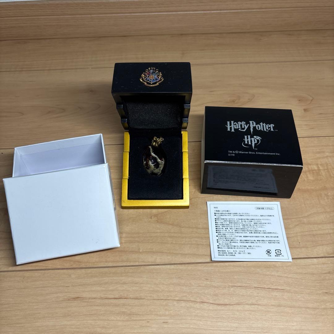 ハリーポッター　賢者の石　ケース付き ハリー・ポッターと賢者の石』オリジナルハードカバー | ハリー