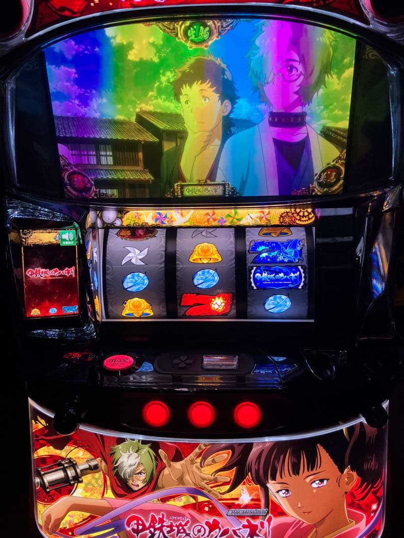 パチスロ実機　甲鉄城のカバネリ　不要機 甲鉄城のカバネリ パチスロ実機本体+TPカウンター+メダル不要機セット