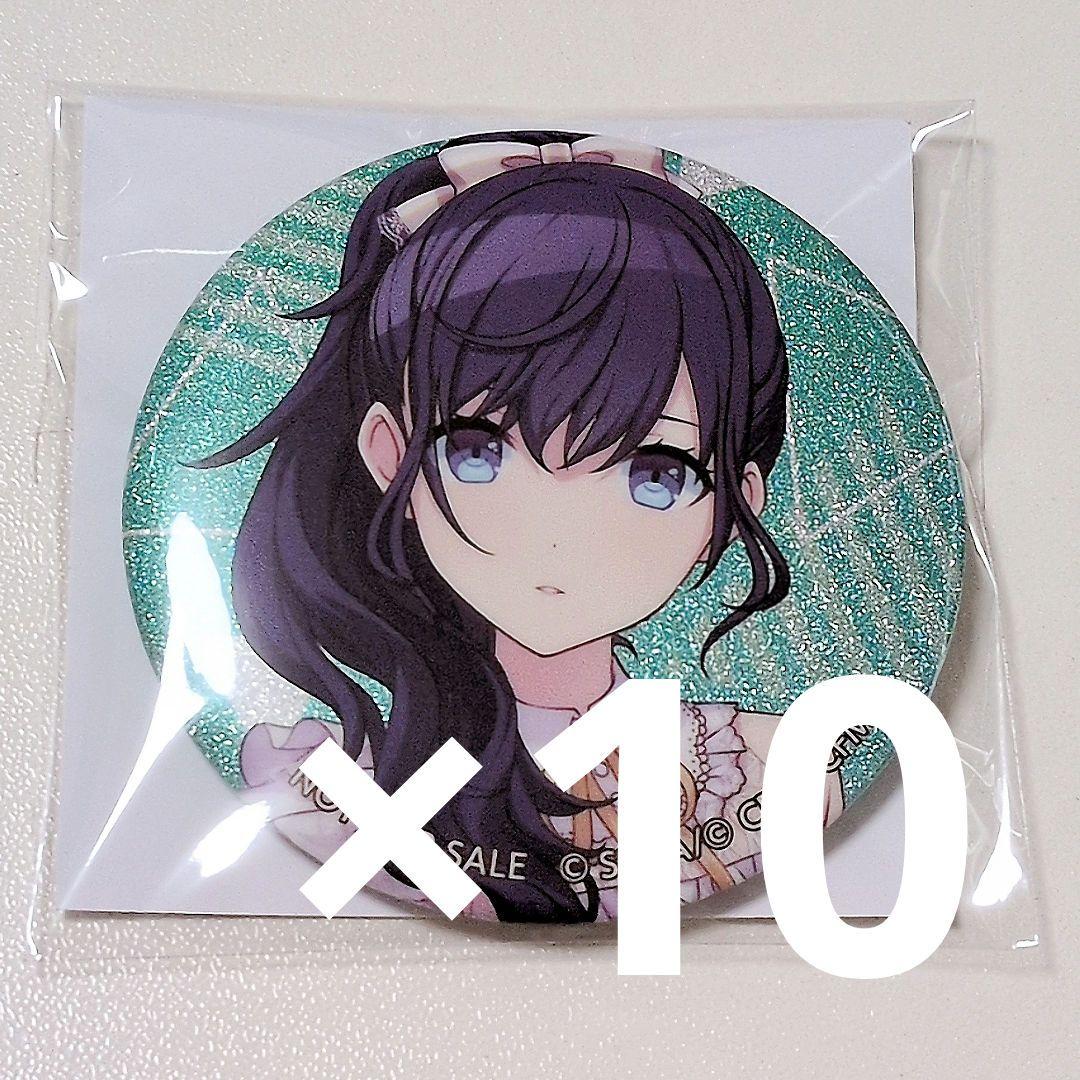 プロセカ グリ缶 缶バッジ 6C 特典 朝比奈 まふゆ 10点セット - メルカリ