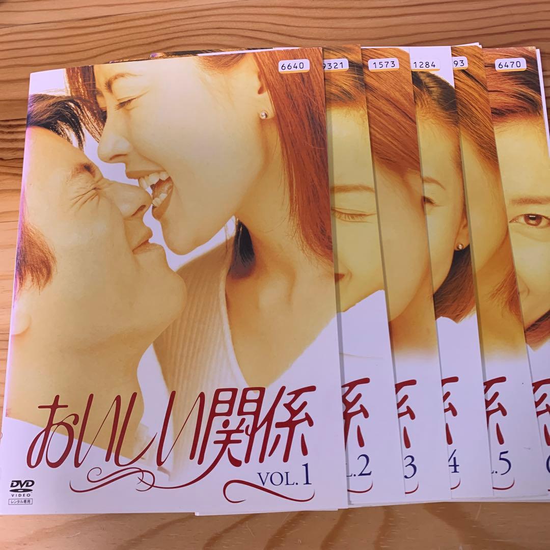 おいしい関係 ドラマ dvd 全6巻 中山美穂 唐沢寿明 - メルカリ