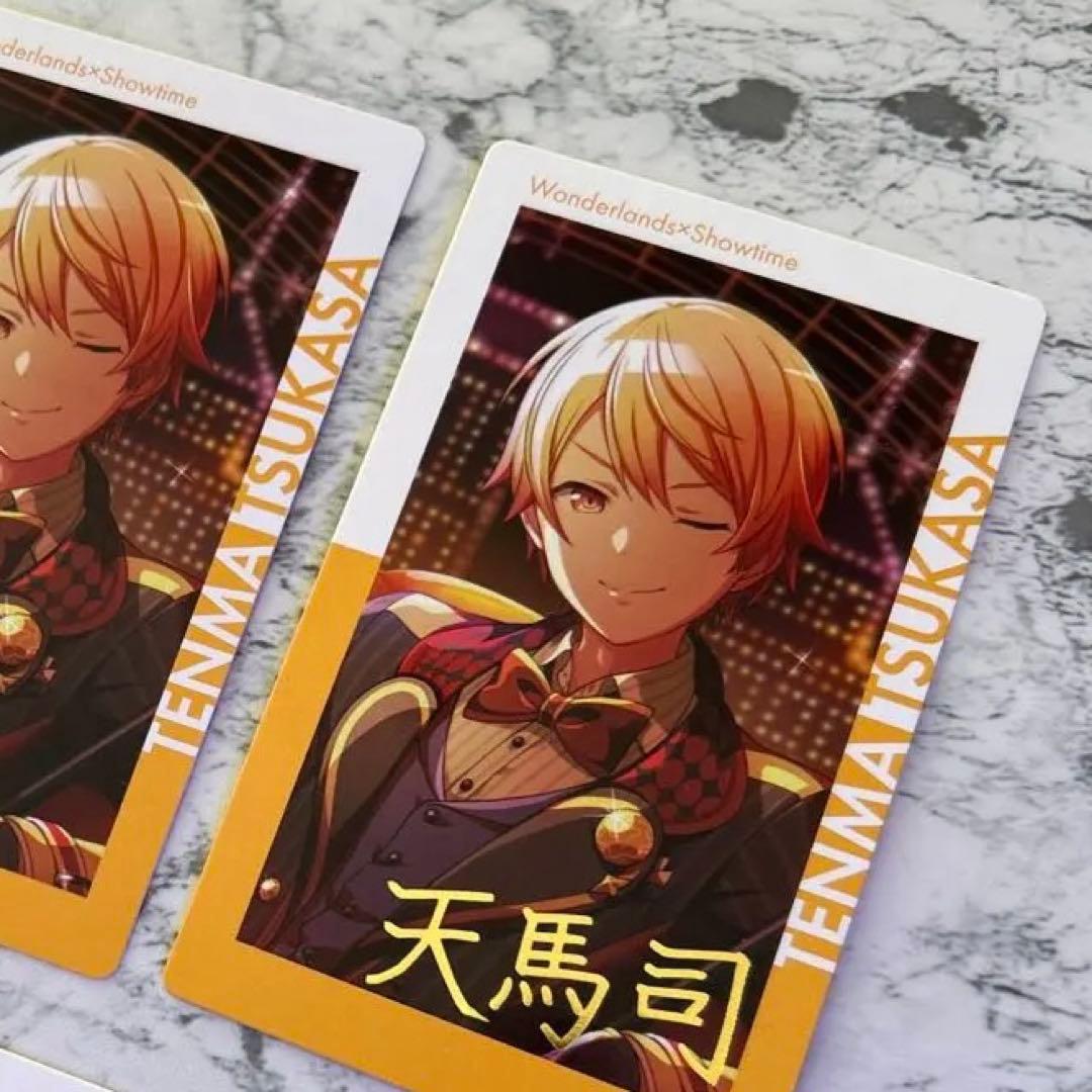 匿名配送】プロセカ エピカ 天馬司 箔押し1枚有り セット - メルカリ