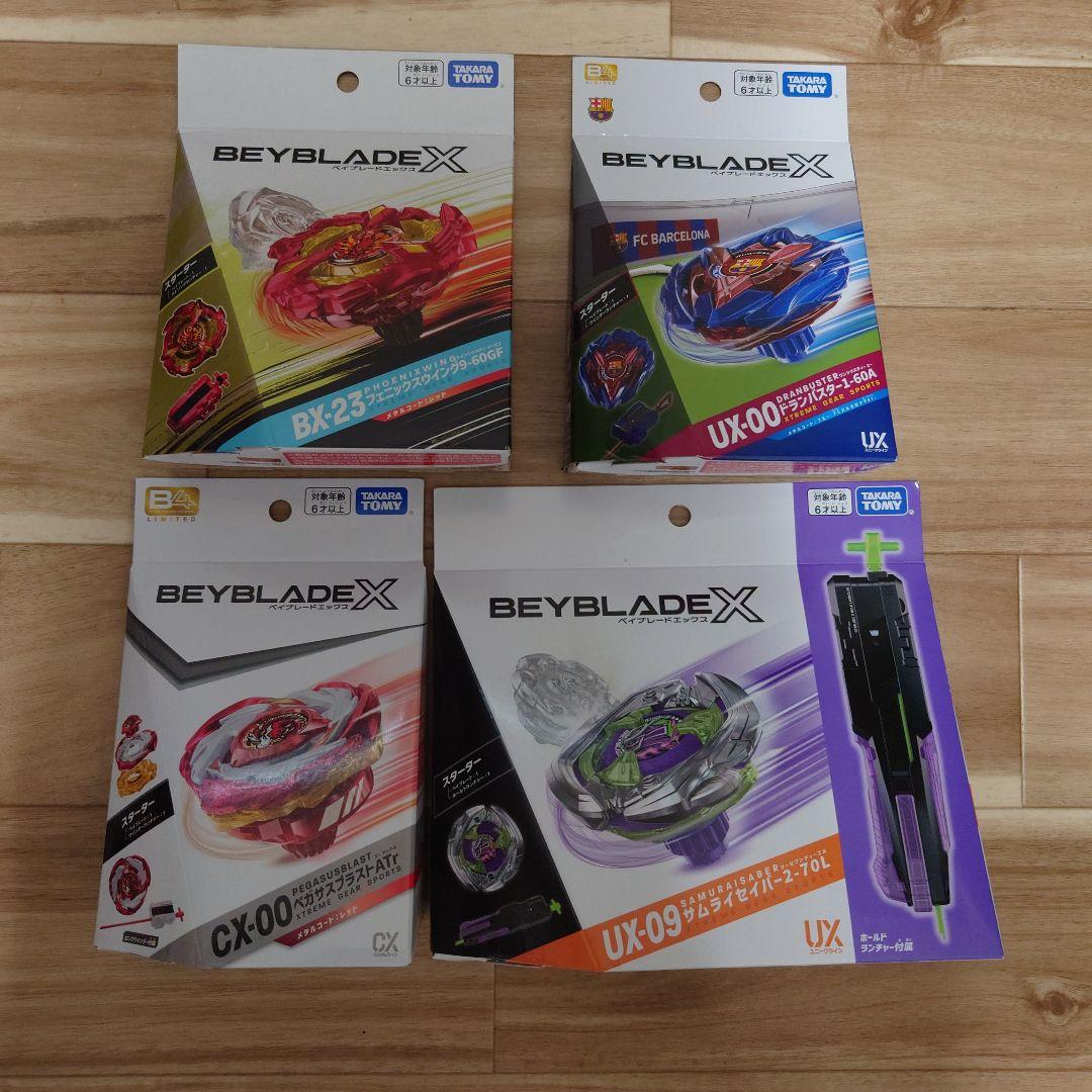 ベイブレードX　4点セット UX-00 CX-00 UX-08 UX-09 楽天市場】【ベイブレードX】【スターターセット】タカラトミー