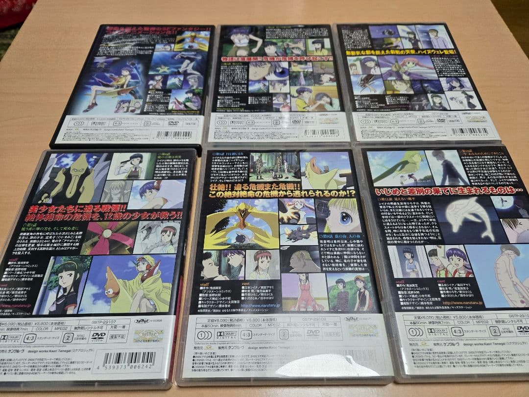 なるたる DVD Link 1～6　セット