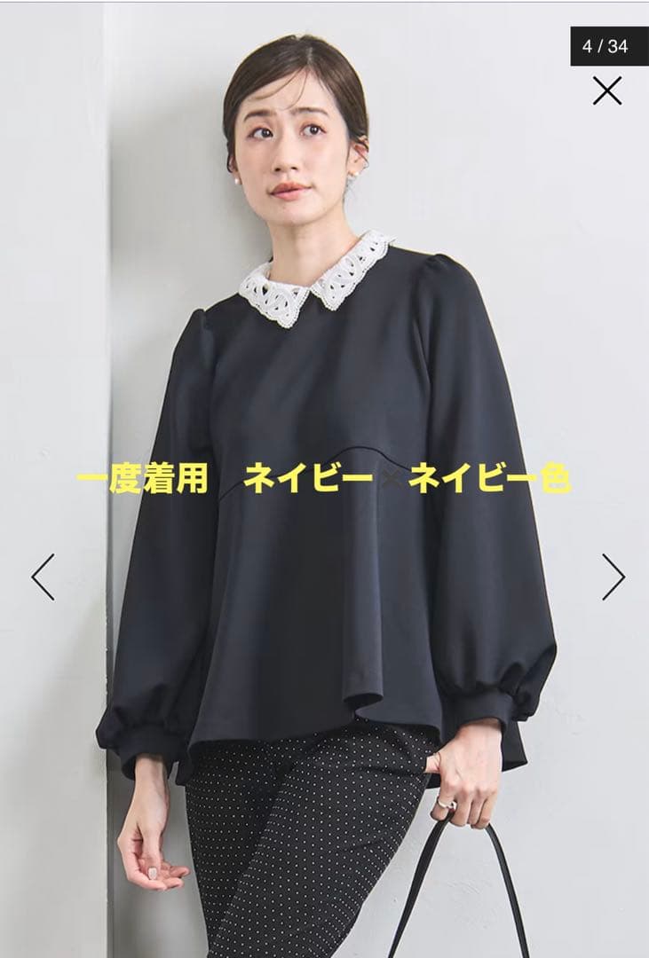 一度着用　ユナイテッドアローズ SPONGY ペプラム ブラウス 36 SPONGY ペプラム ブラウス