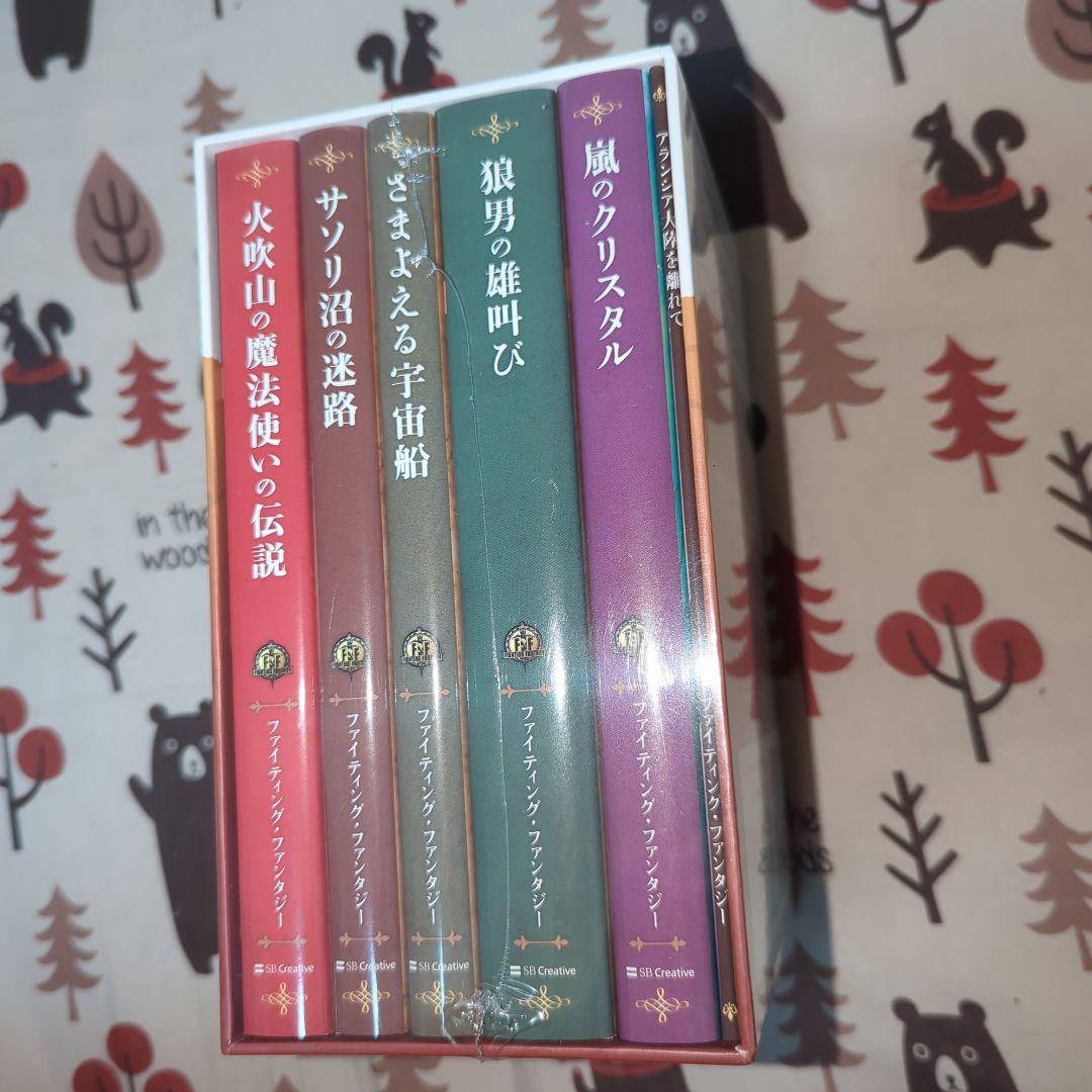 ファイティング・ファンタジー・コレクション 5巻セット　新品　未開封品 ファイティング・ファンタジー コレクション 新品 未開封品 5巻セット