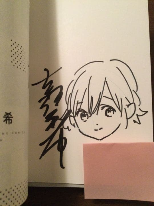 カッコウの許嫁3巻 サイン入り - メルカリ