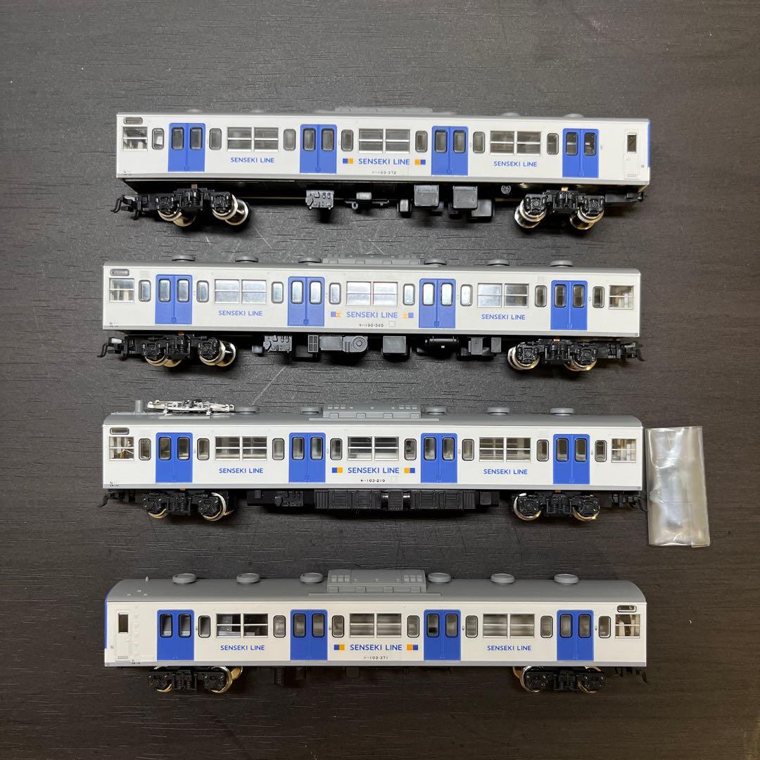 KATO 10-911 新103系 仙石線色タイプ 4両セット - メルカリ