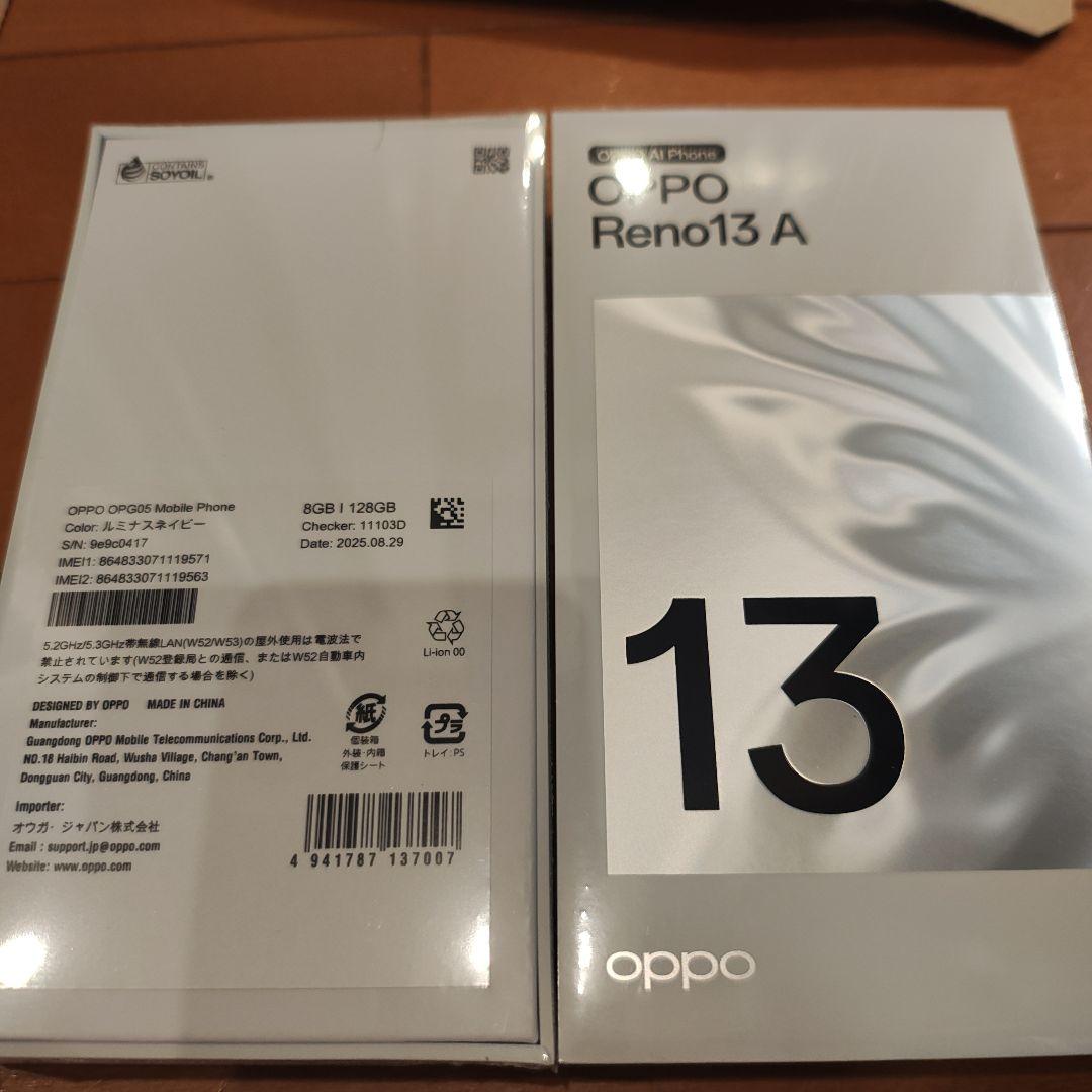 新品未開封2台セットOPPO Reno13 Aルミナスネイビー 楽天市場】[国内版SIMフリー][新品未開封] OPPO Reno13 A
