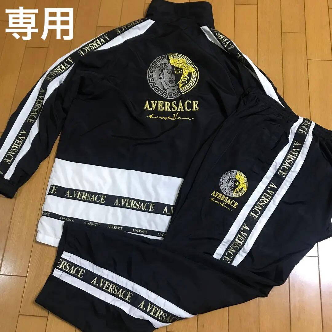 希少】ヴェルサーチ A.VERSACE ナイロン 上下セットアップ 90s - メルカリ