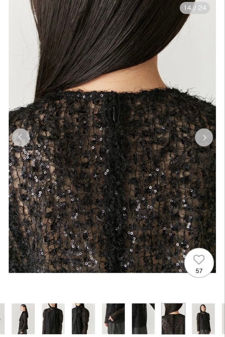 フレイアイディー ジャガードボウタイタックスリーブブラウス - メルカリ