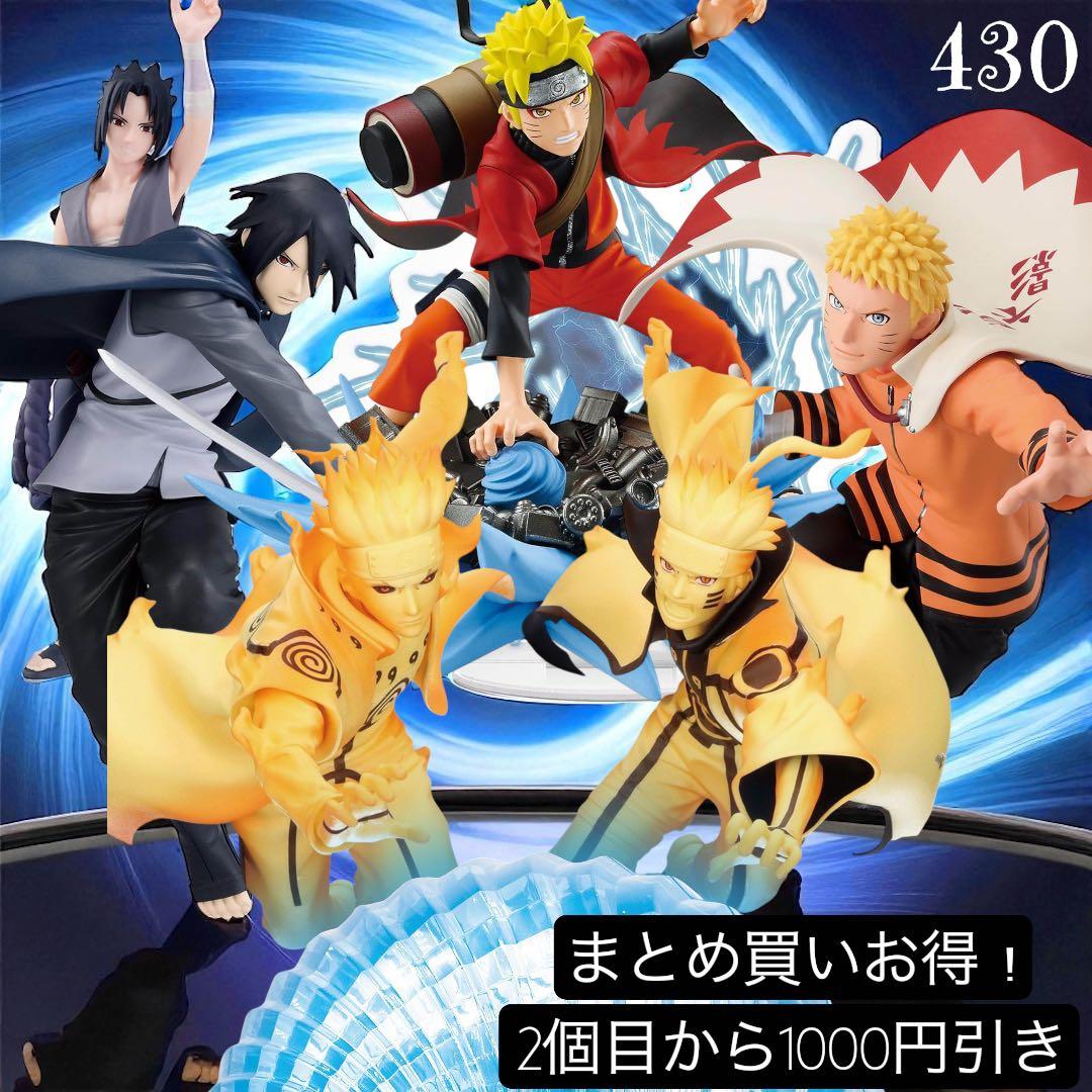 早い者勝ち！NARUTO-ナルト- 疾風伝フィギュア7体セットGIGO限定あり