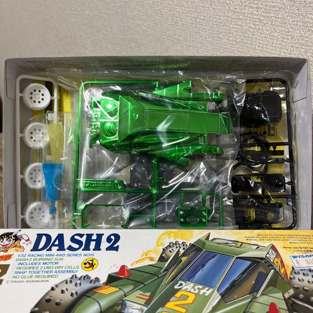 1/32 レーサーミニ四駆 ダッシュ2号 太陽 バーニング・サン - メルカリ