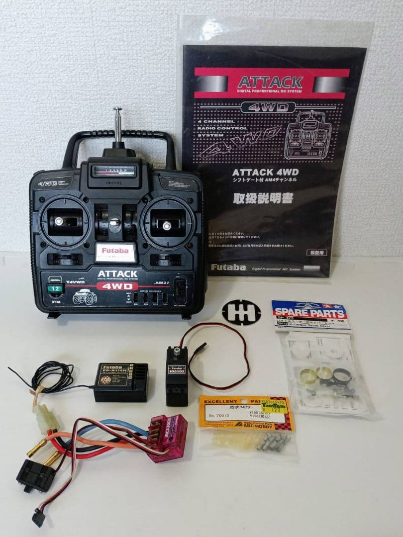 FUTABA ATTACK 4WD プロポセット rc-yumekukan_f-037160