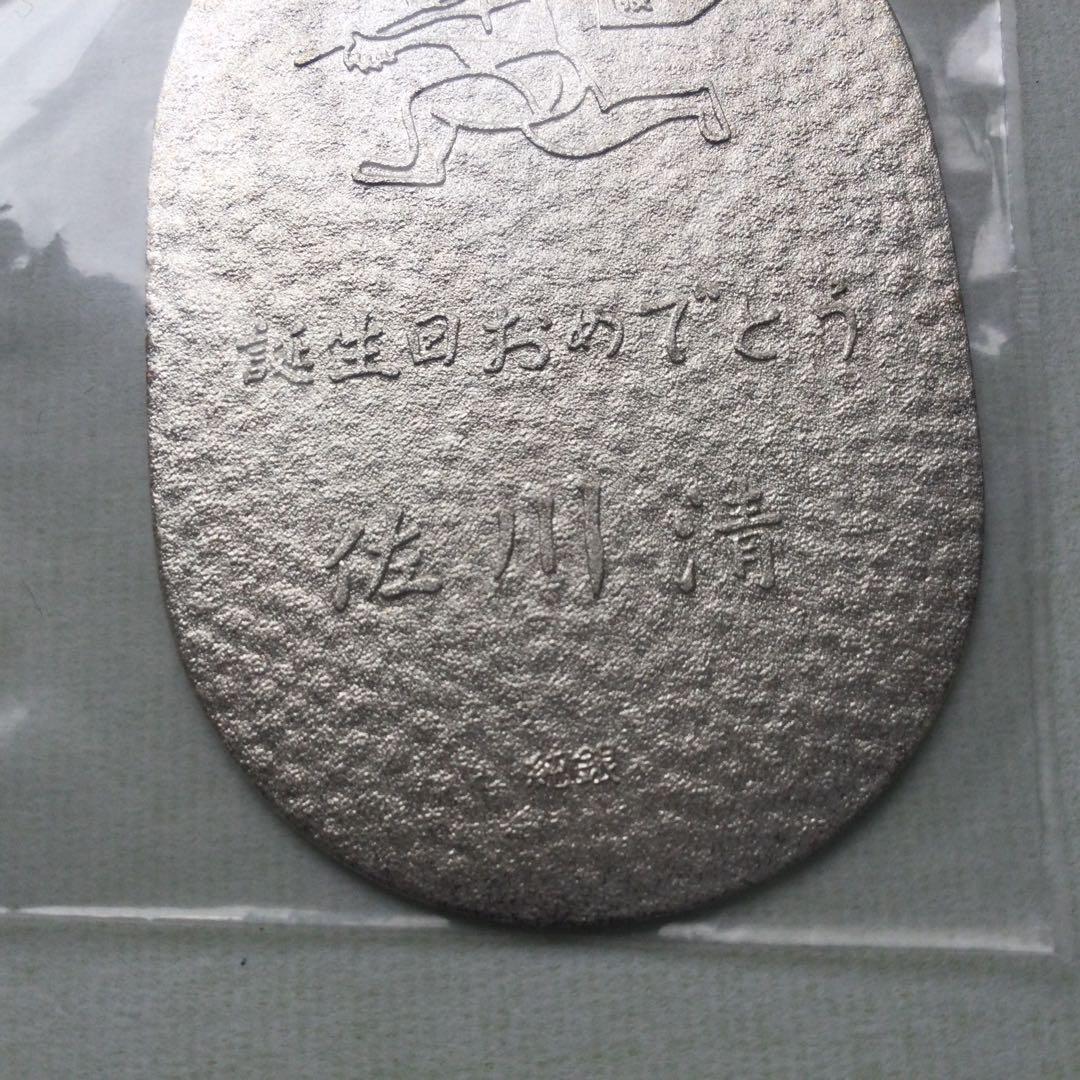 佐川急便 純銀小判 誕生日記念 - メルカリ