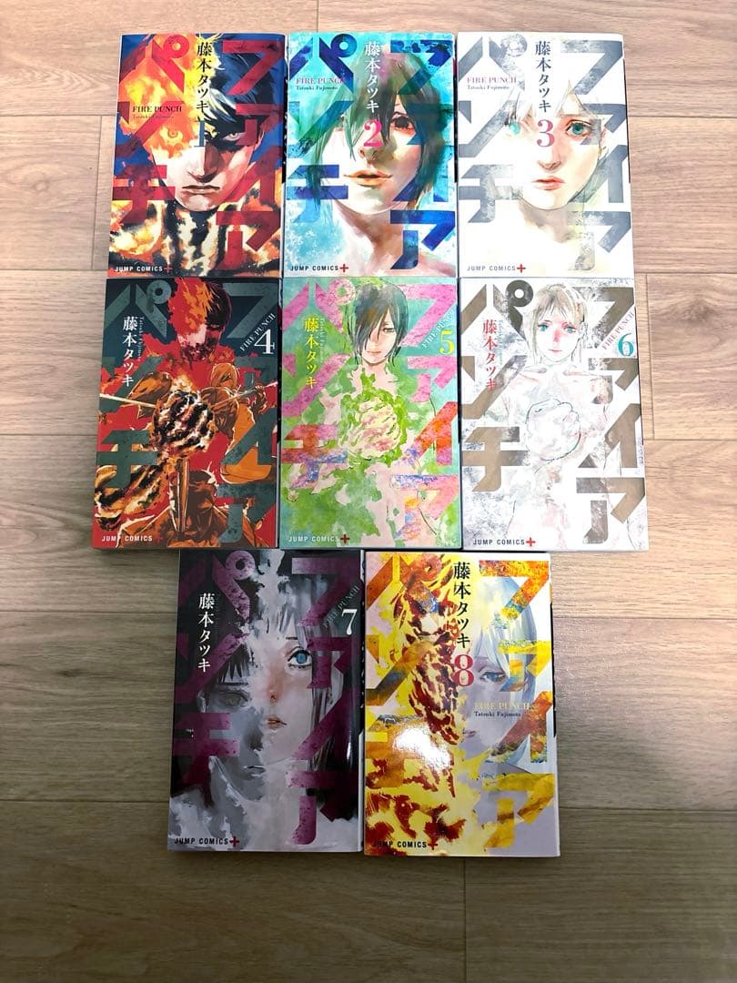ファイアパンチ 藤本タツキ 全8巻セット - メルカリ