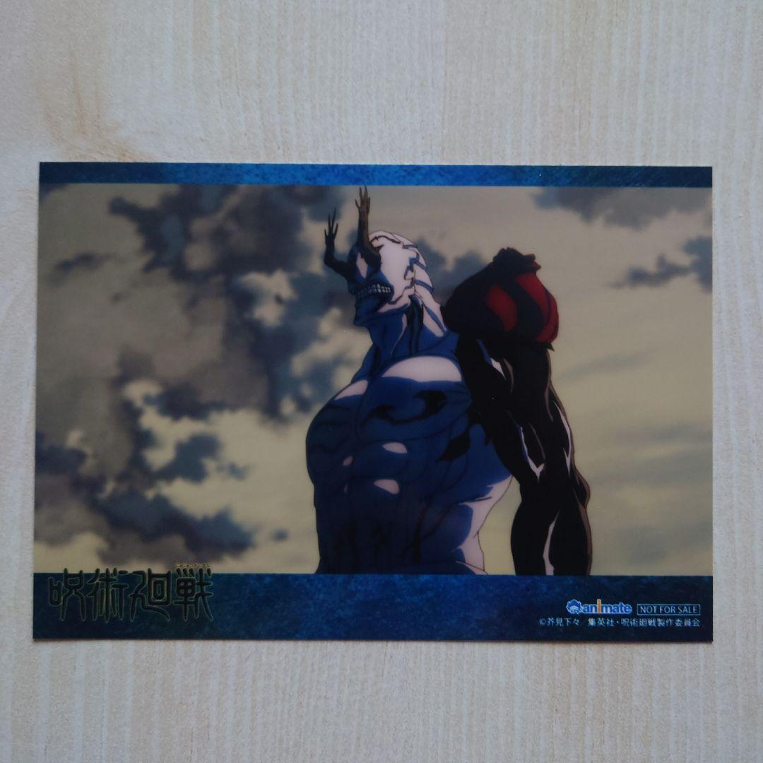 呪術廻戦」特級呪霊(漏瑚、花御、真人) グッズ まとめ売り 4点 - メルカリ