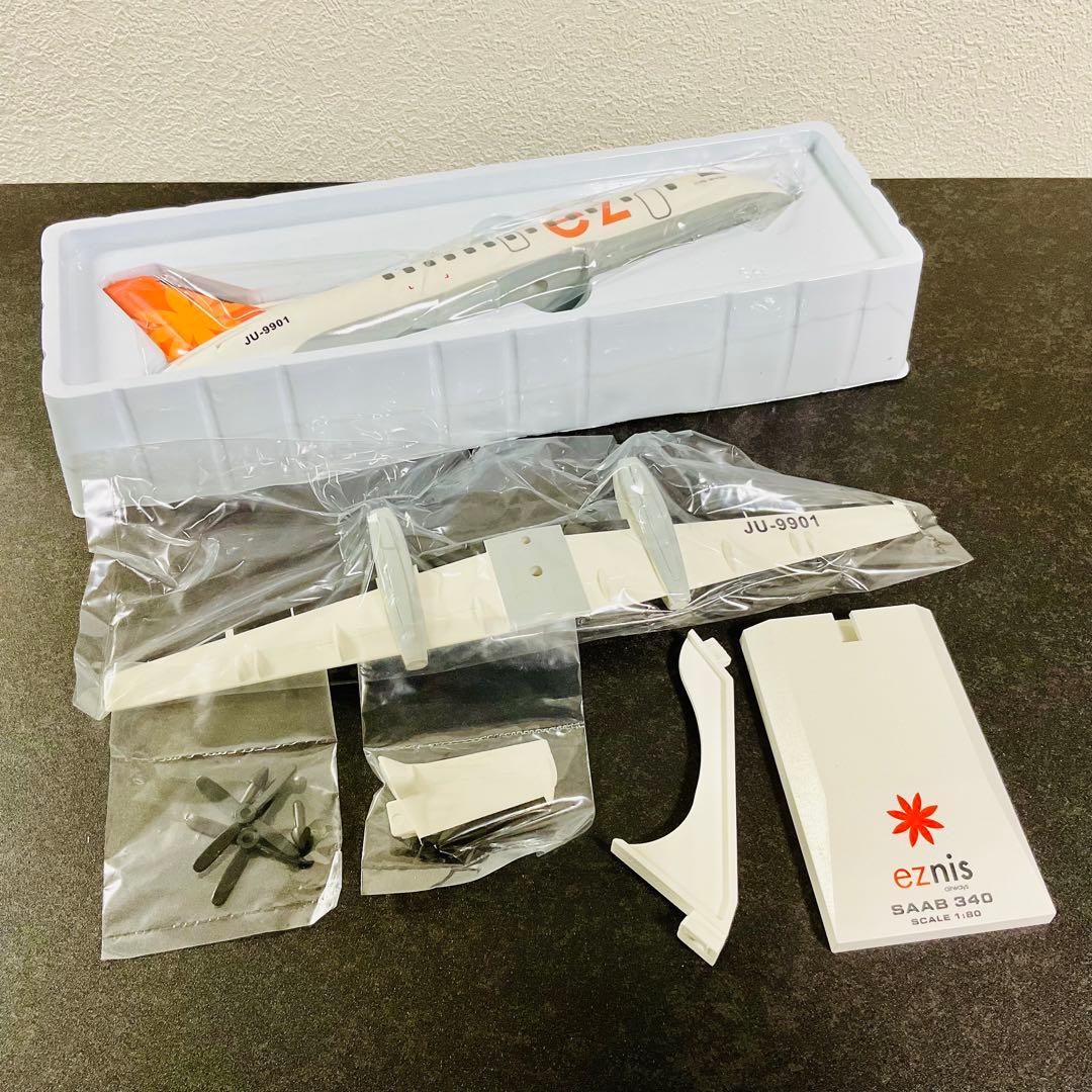 ⭐️新品未開封⭐️【激レア】SKYMARKS EZNIS航空 模型 廃盤 - メルカリ