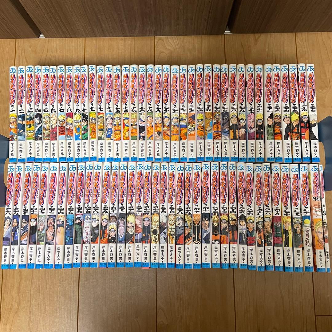 ナルト 全72巻セット+外伝+巻ノ忍 ナルト 全巻 セット 全72巻 naruto 外伝 岸本 斉史 全巻セット 表紙
