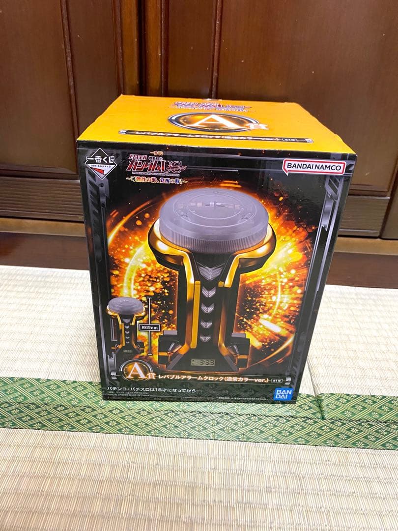 ぷ*く様 一番くじ　ガンダムユニコーン　レバブル 一番くじ フィーバー機動戦士ガンダムユニコーン」が発売決定！レ
