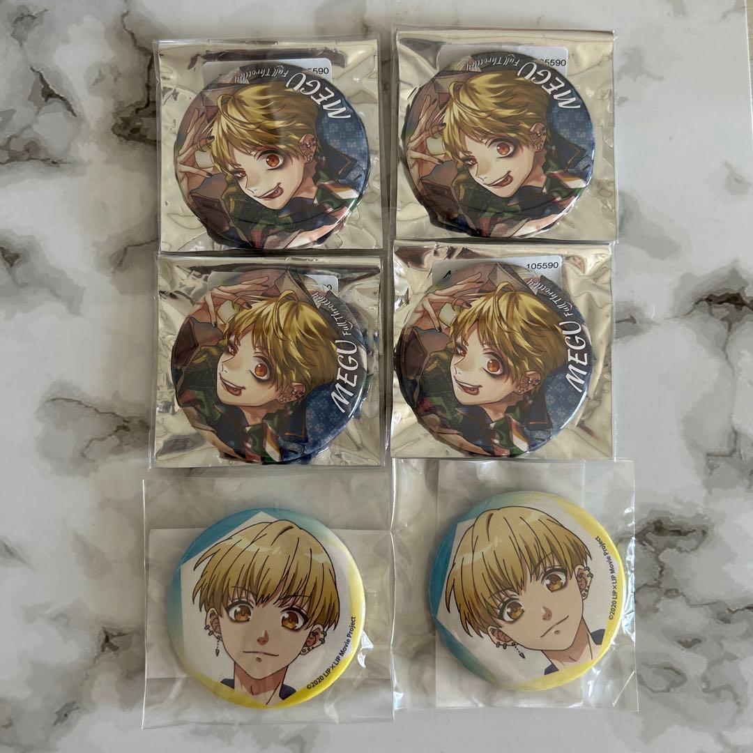 愛してる 缶バッジ FT4 MEGU - メルカリ