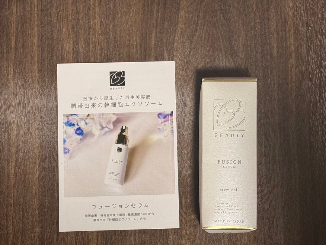 新品　ビーラブドバイ　フィージョンセラム　30ml ビーラブドバイ フュージョンセラム