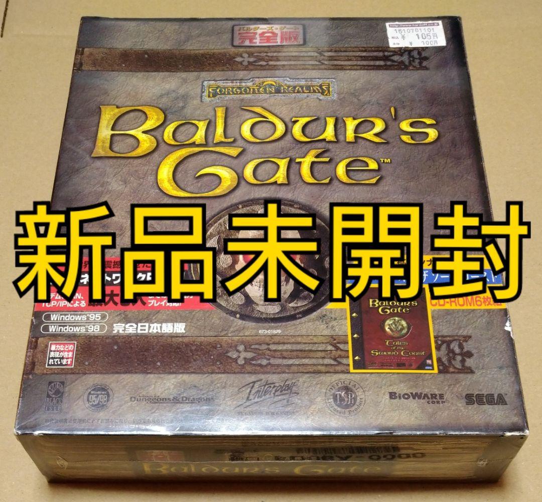 Baldur\"s Gate バルダーズ・ゲート(完全版) 6枚組 PCゲーム Amazon | バルダーズ・ゲート(完全版) | PCゲーム | PCソフト