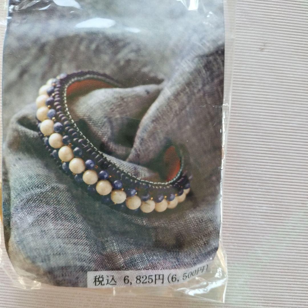 リラックマ様専用 WADATSUMI虹々音