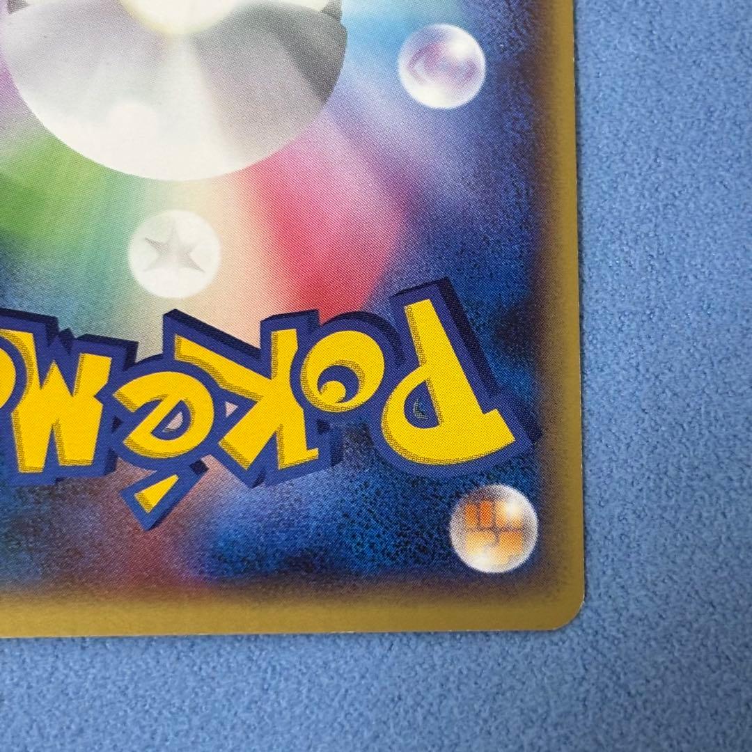 レジアイス☆ スター 拡張パック まぼろしの森 033/086 1ED - メルカリ