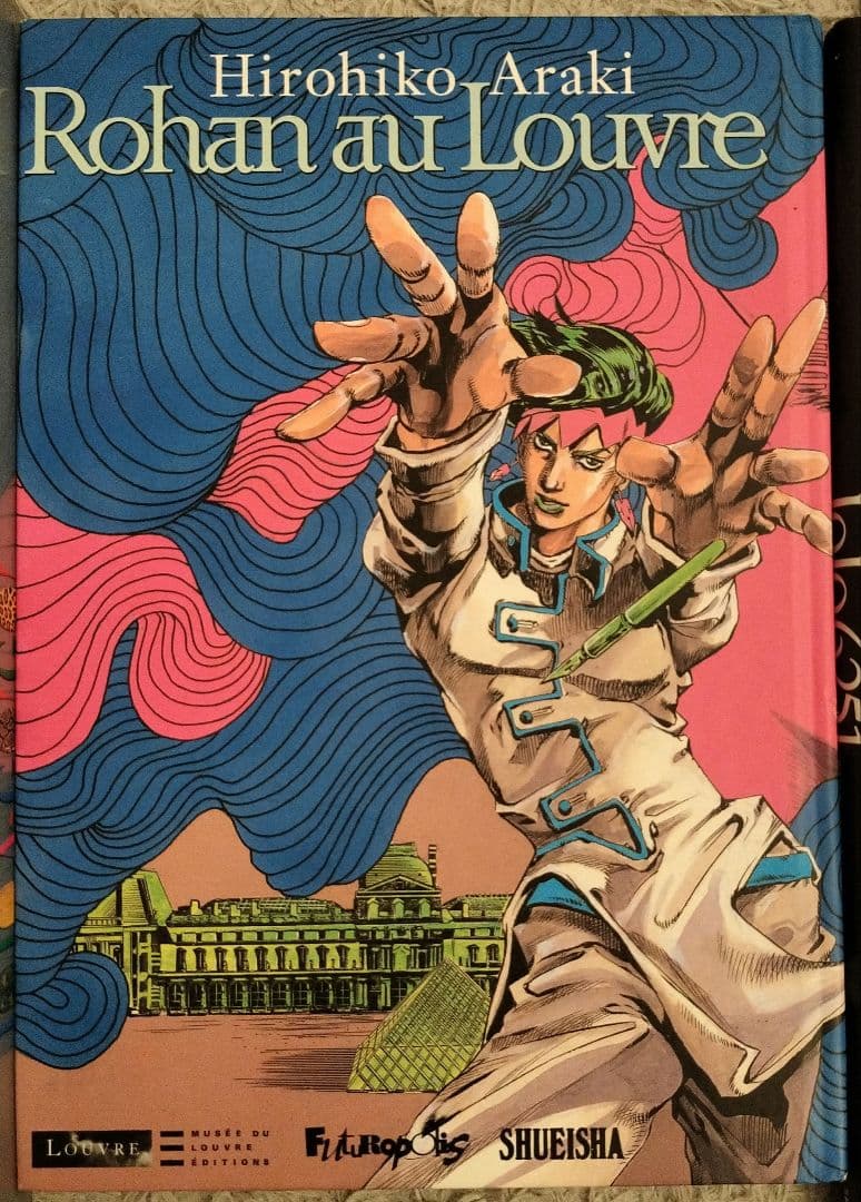 JOJO A-GO!GO!+JoJo6251+岸辺露伴ルーブルへ行くフランス語版 - メルカリ