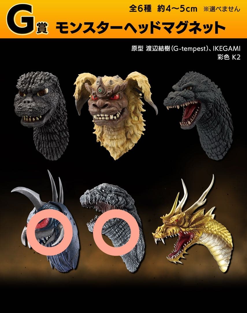 真超装甲DX メカゴジラ 2004 バンダイ Amazon | 真・超装甲DX