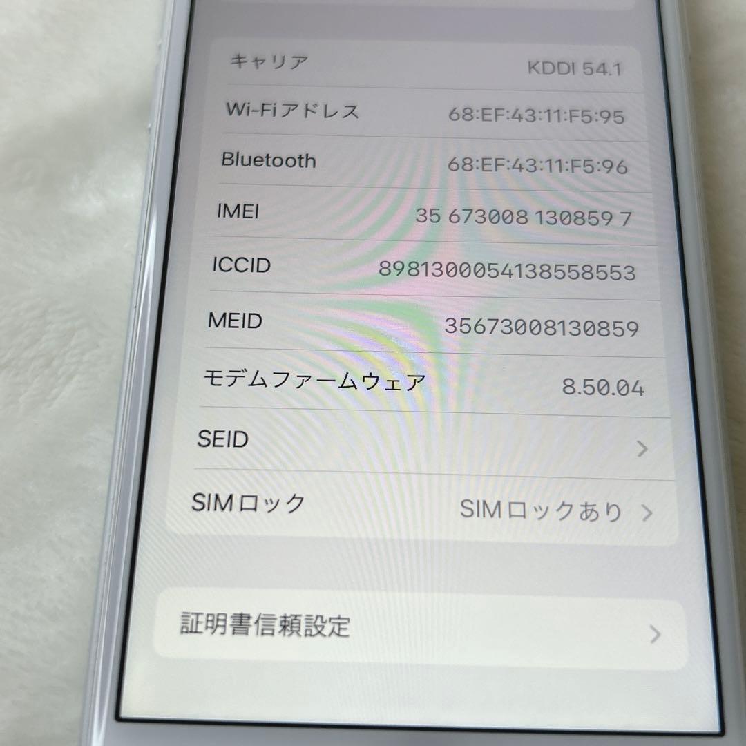 ✨美品✨ iPhone8 ホワイト　64GB 最大容量78%