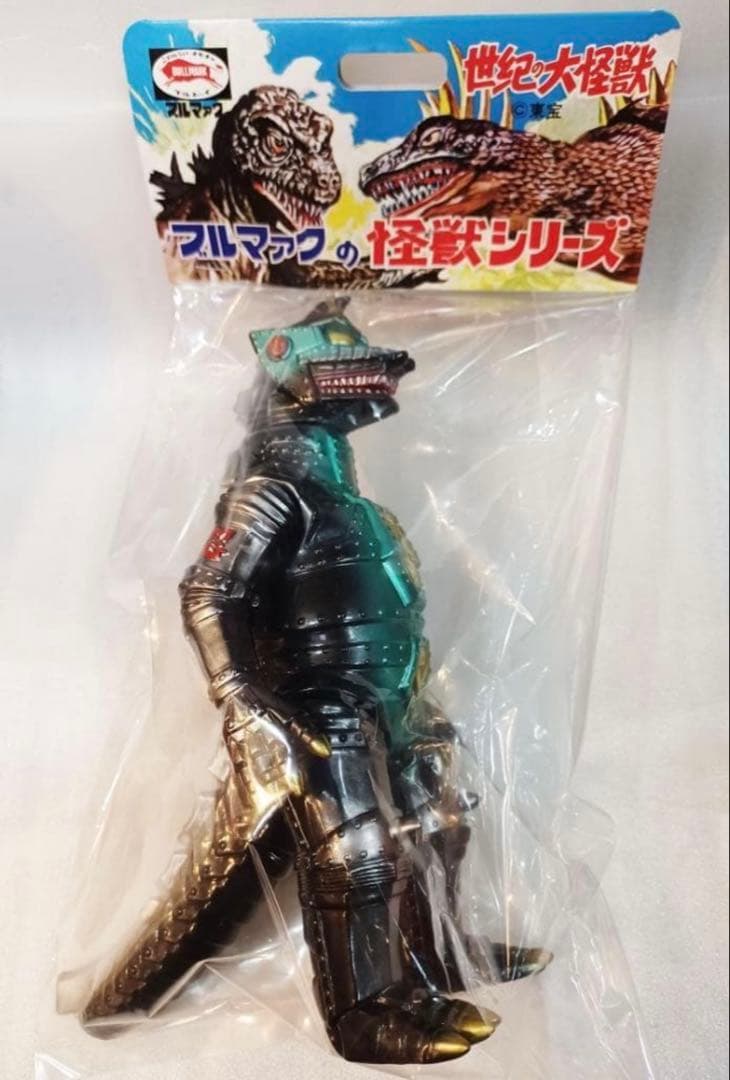 即購入ok】メカゴジラ(ブラック) マルサン 大ブルマァク展限定【新品