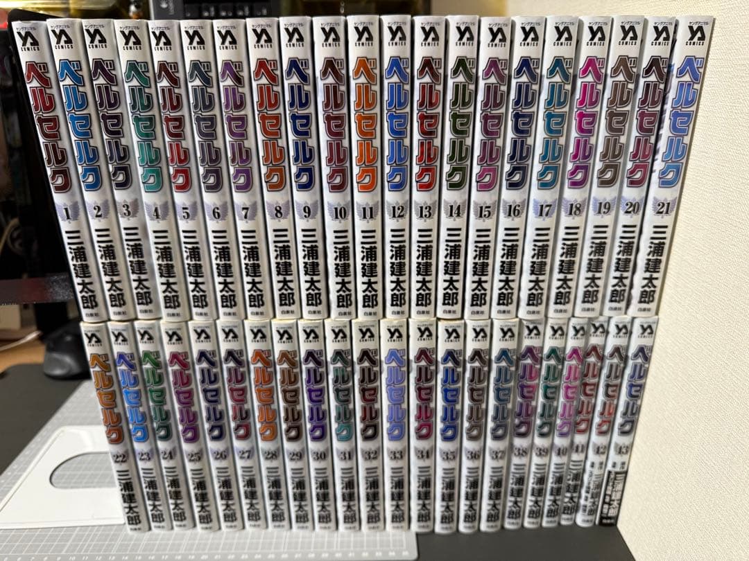 ベルセルク　全巻 1から43巻　新装版　最新刊 ベルセルク [新表紙版] (1-43巻 最新刊) | 漫画全巻ドットコム