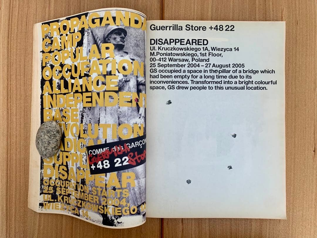 ビジュアルブック『GUERRILLA ZINE No.5』
