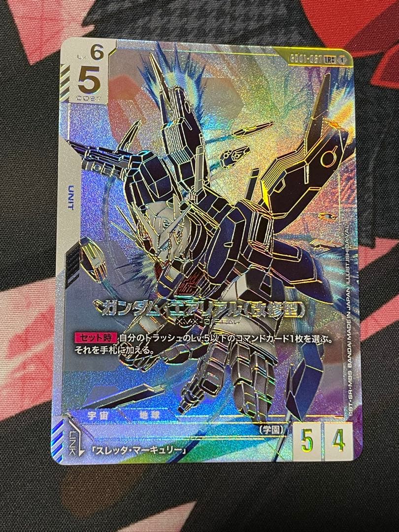 ガンダム・エアリアル改修型　パラレル　LR++ ガンダム・エアリアル（改修型）/LR++【白】《UNIT》『スーパー