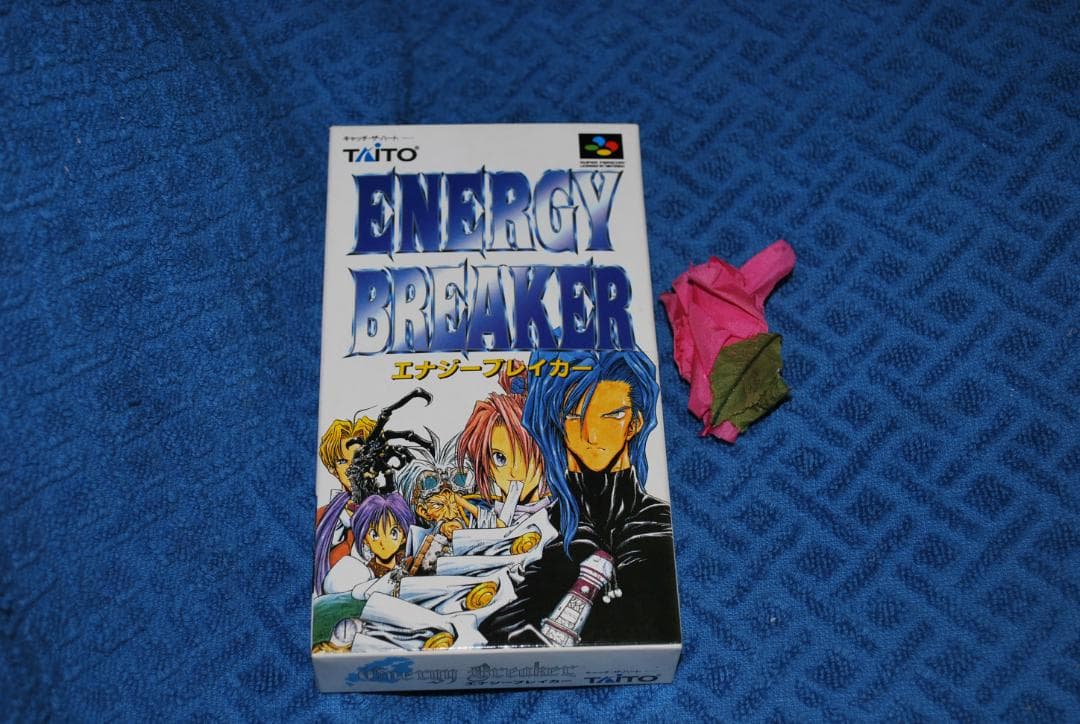 SFCソフト「エナジーブレイカー」中古動作品の出品です。 動作品 エナジーブレイカー - メルカリ