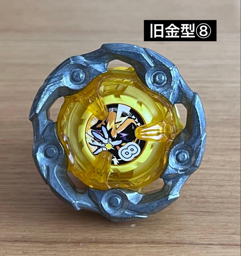 ベイブレードX ウィザードロッド5-70DB 新品未使用 旧金型⑧ - メルカリ