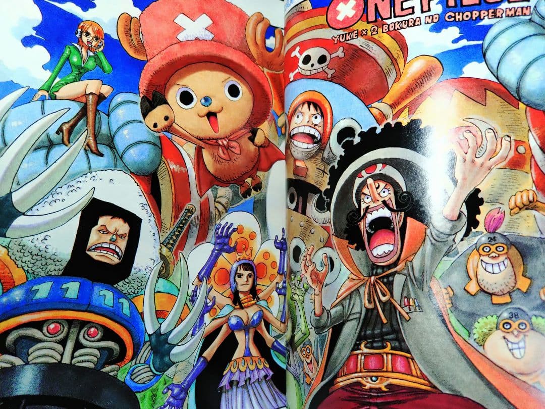 週刊少年ジャンプ2006年17号】ワンピース ギア2