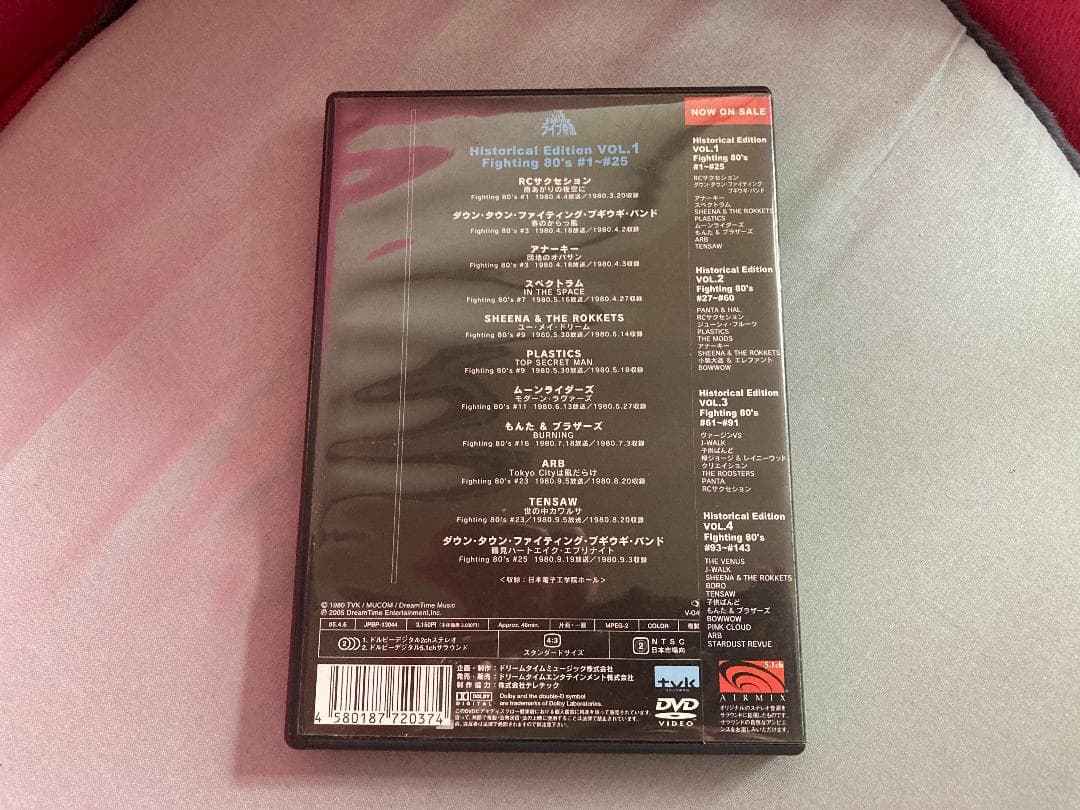 超稀少!ライブ帝国DVD5枚セット スペクトラムアナーキーARB小柴大造